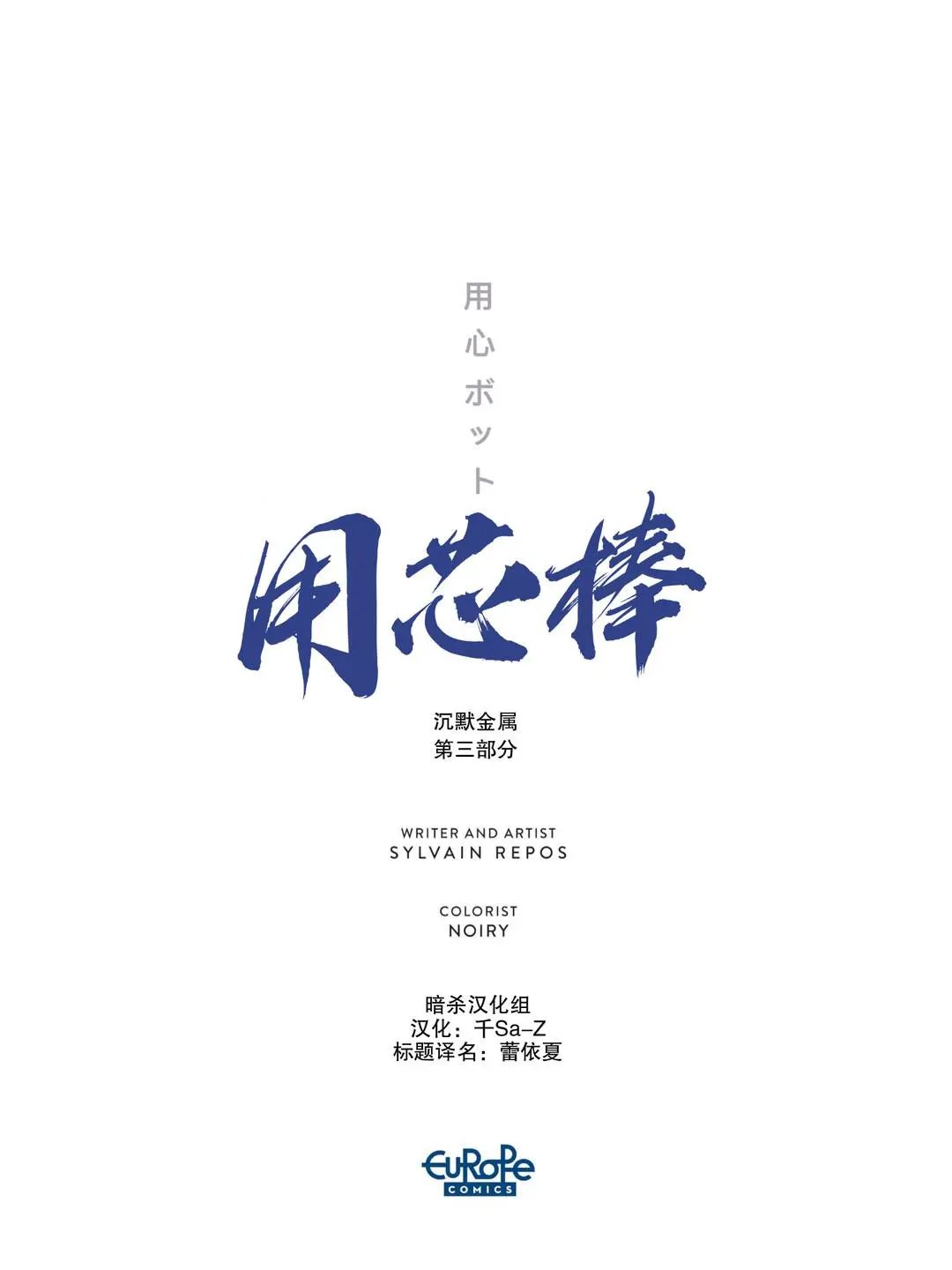 第03卷