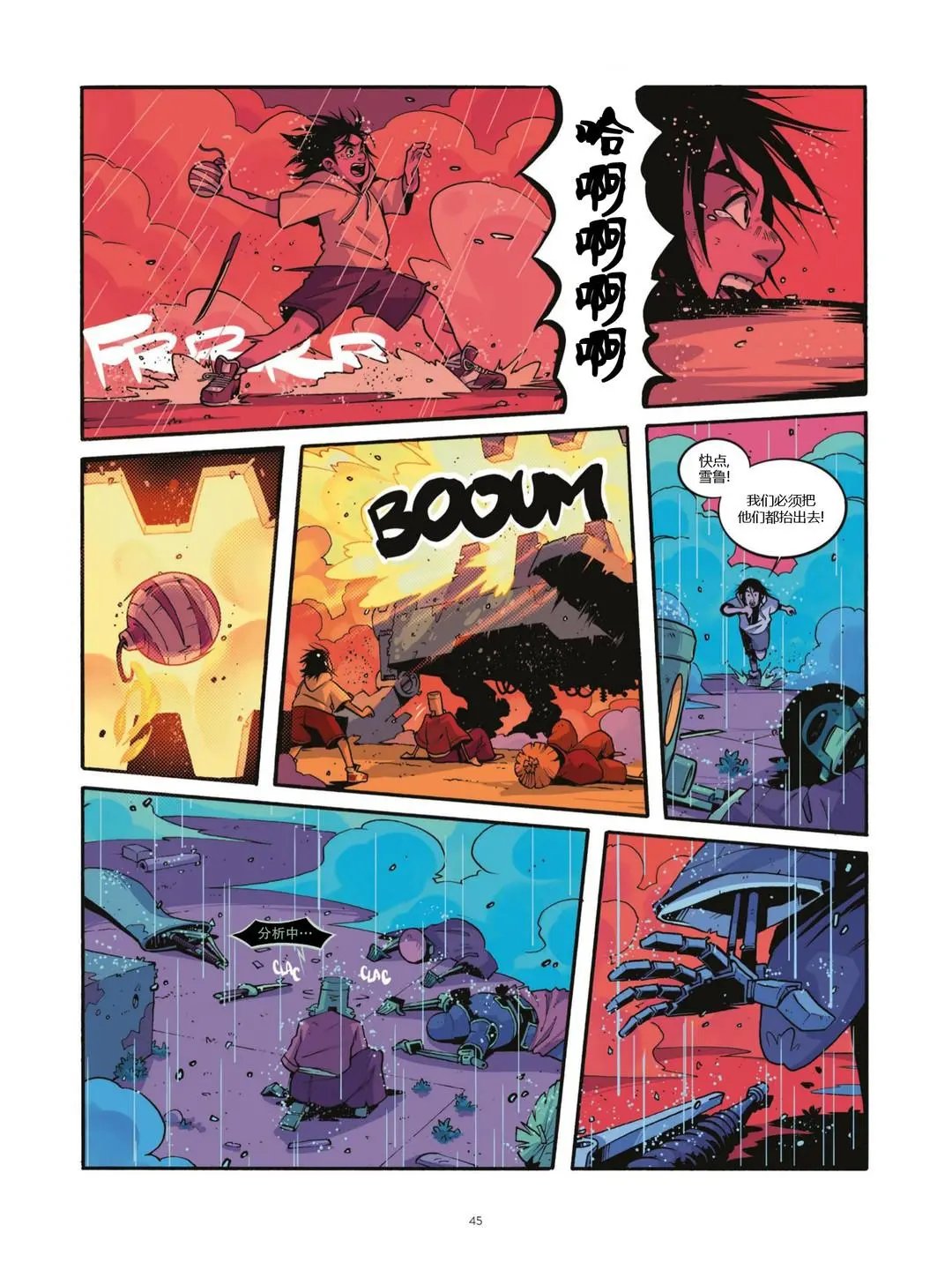 第03卷