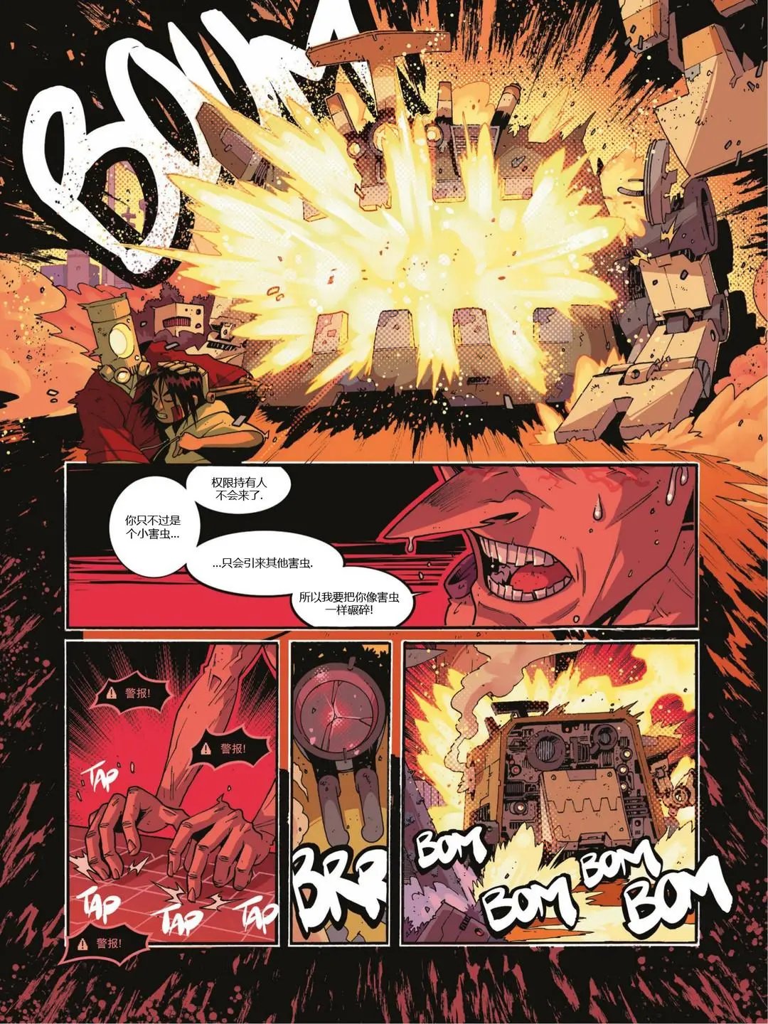 第03卷