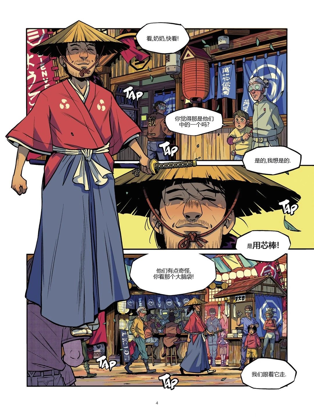 第3.1卷