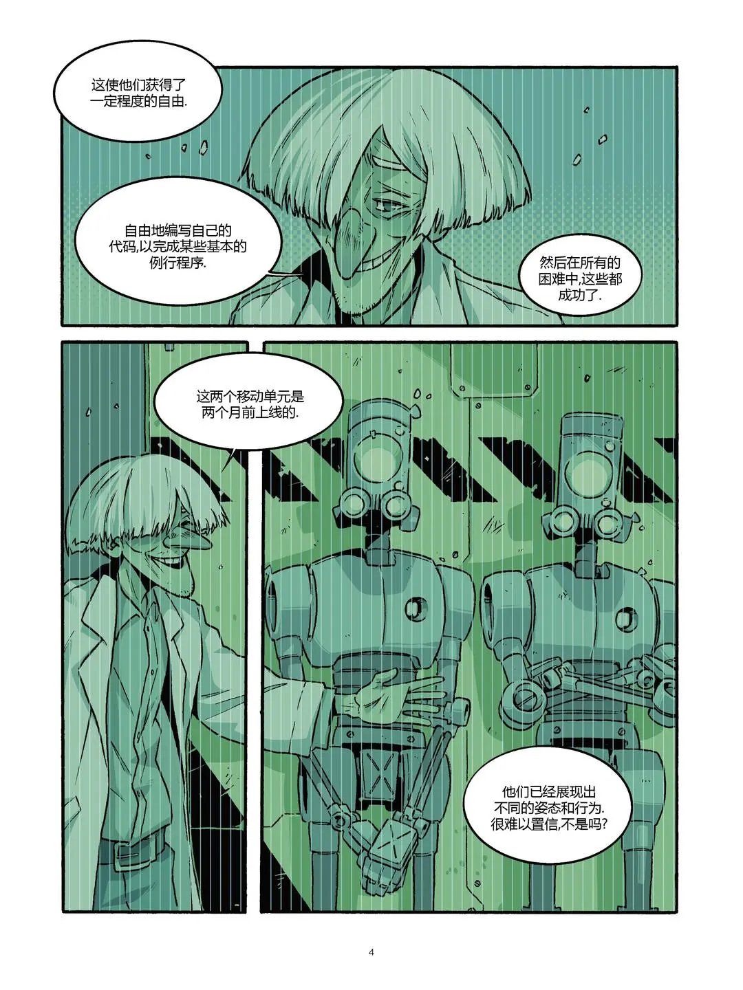 第04卷