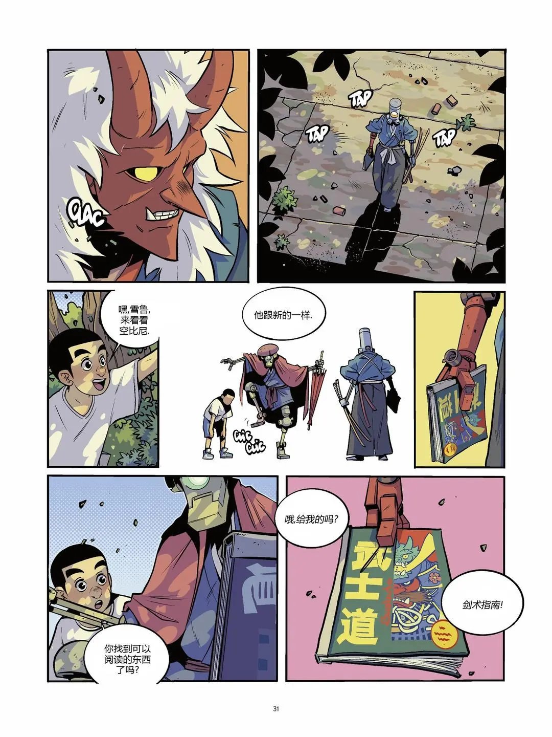 第05卷