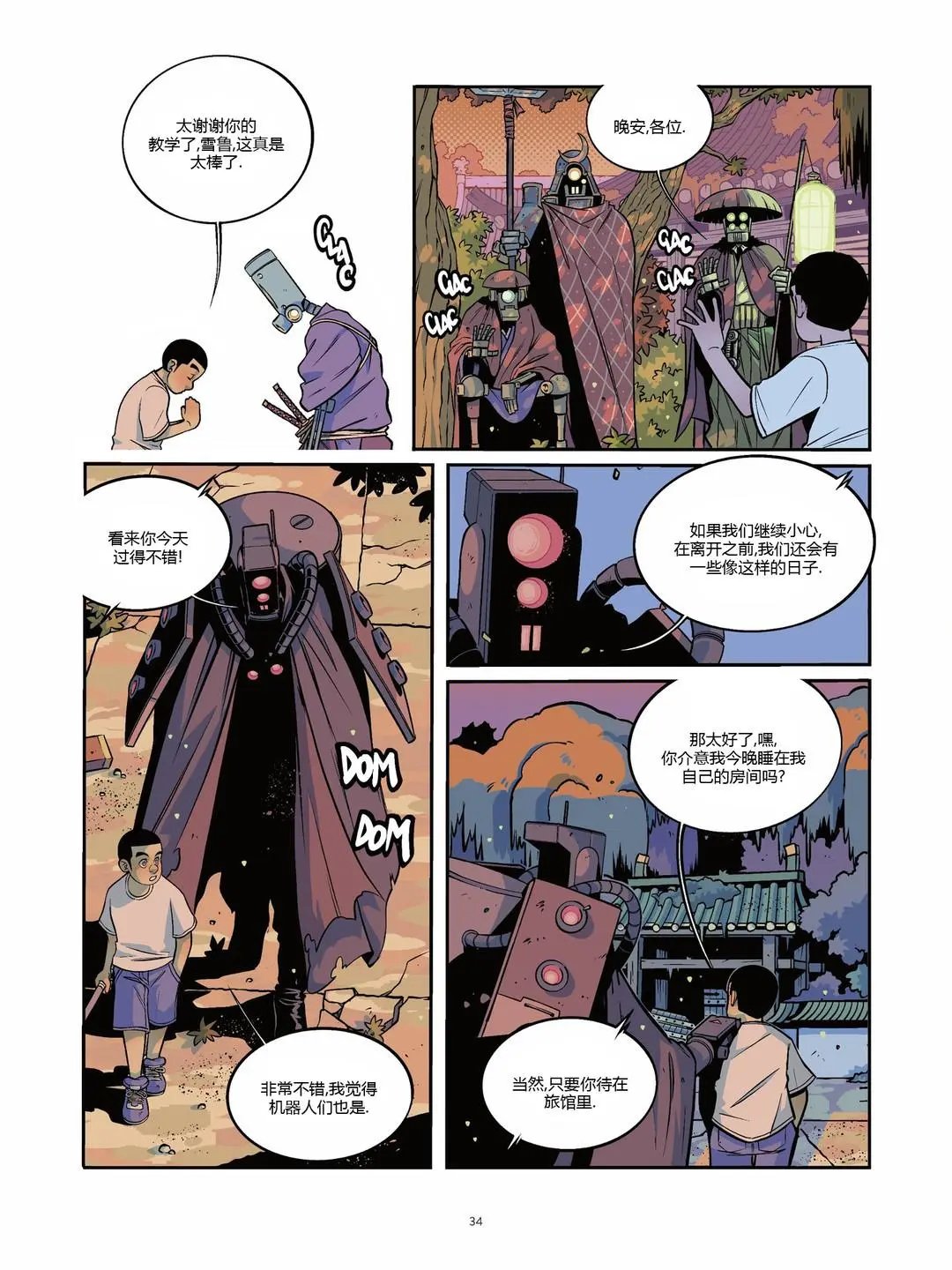 第05卷