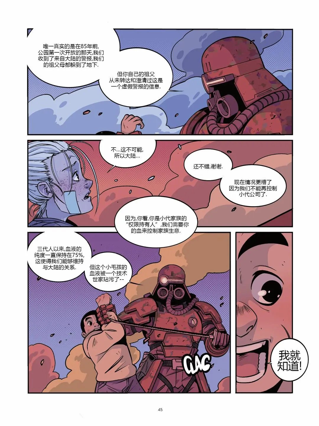 第06卷