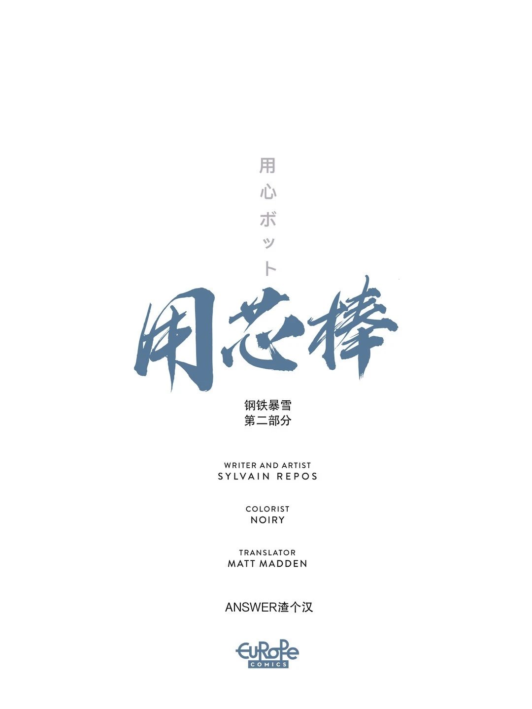 第08卷
