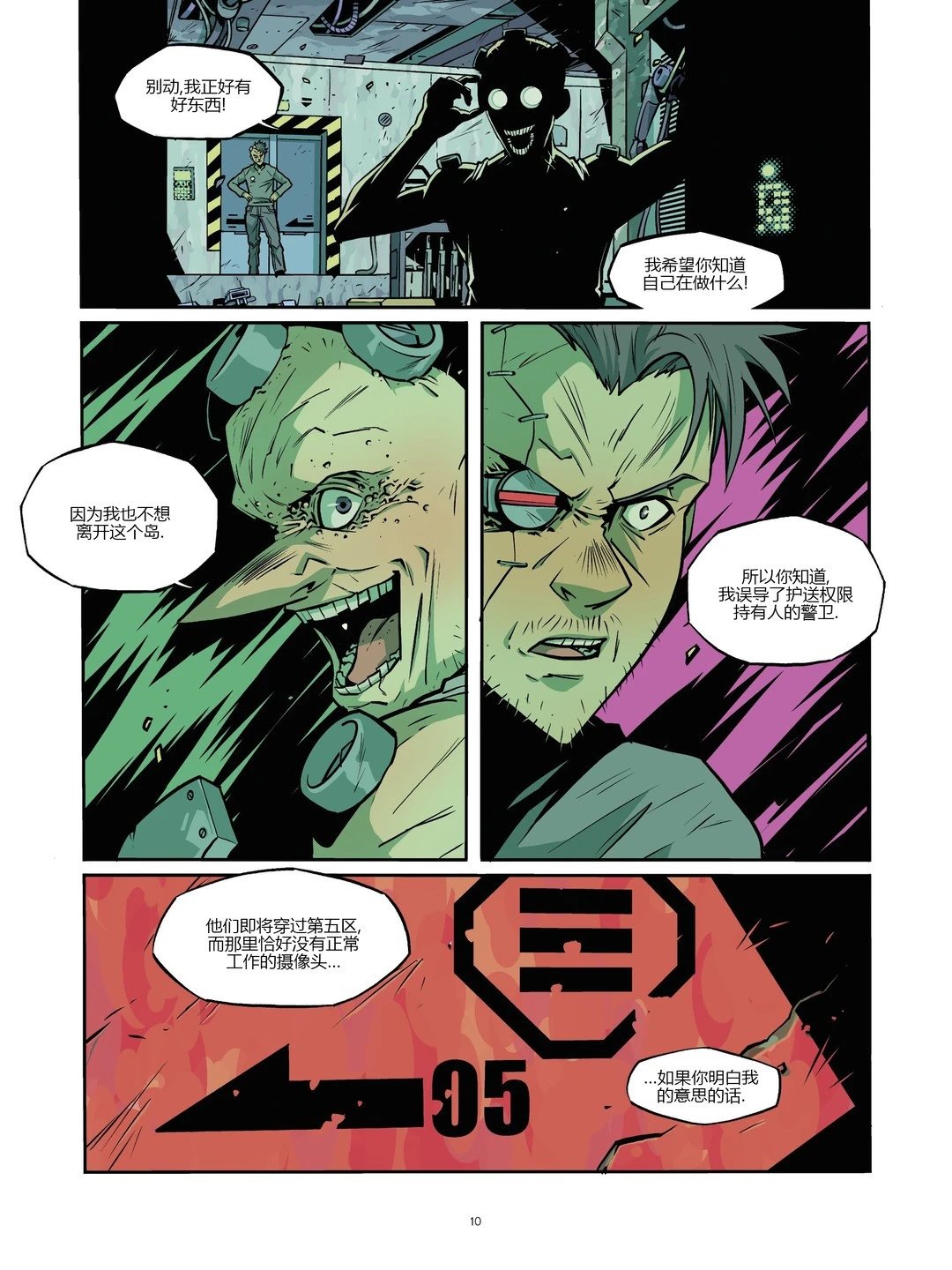 第08卷