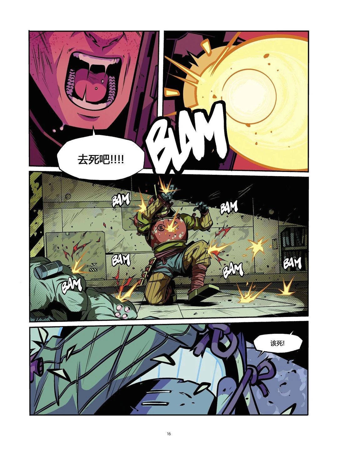 第08卷
