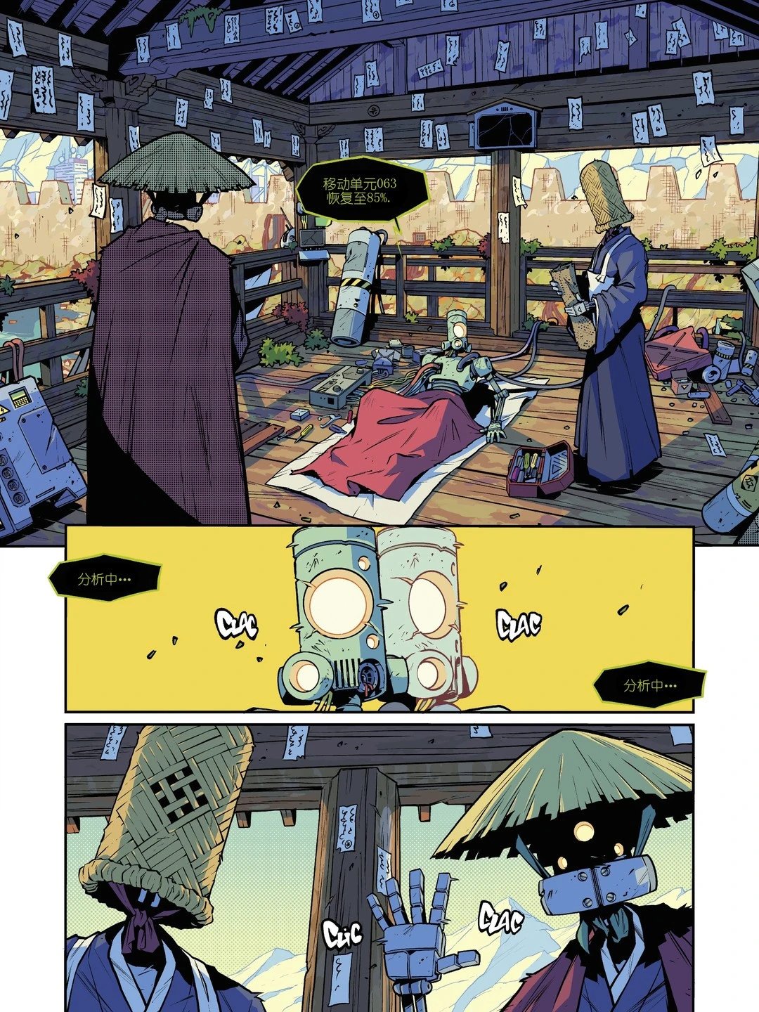 第08卷