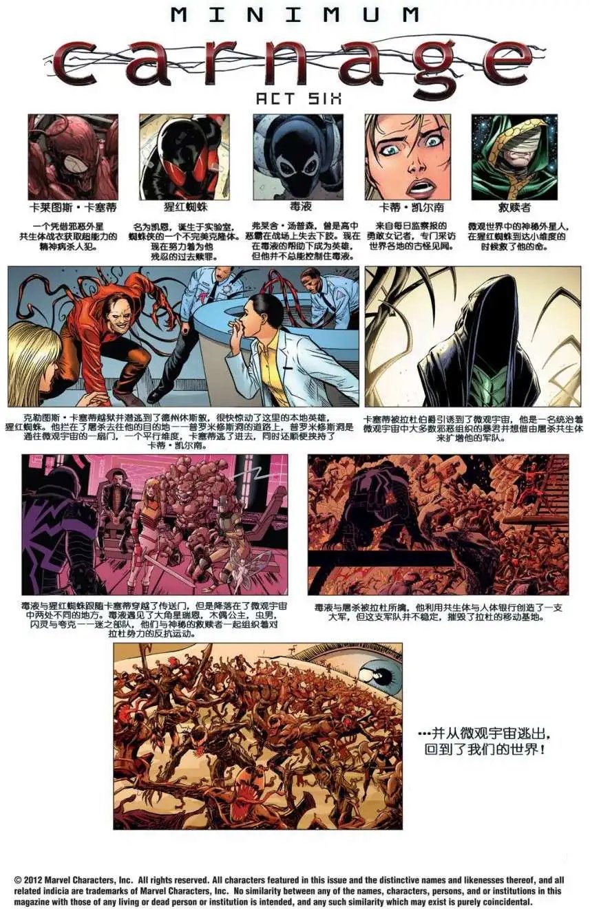 第12.1卷
