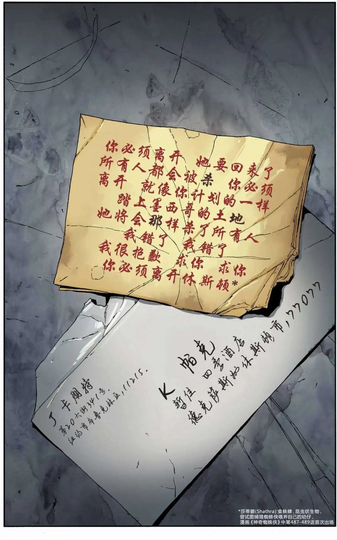 第16卷
