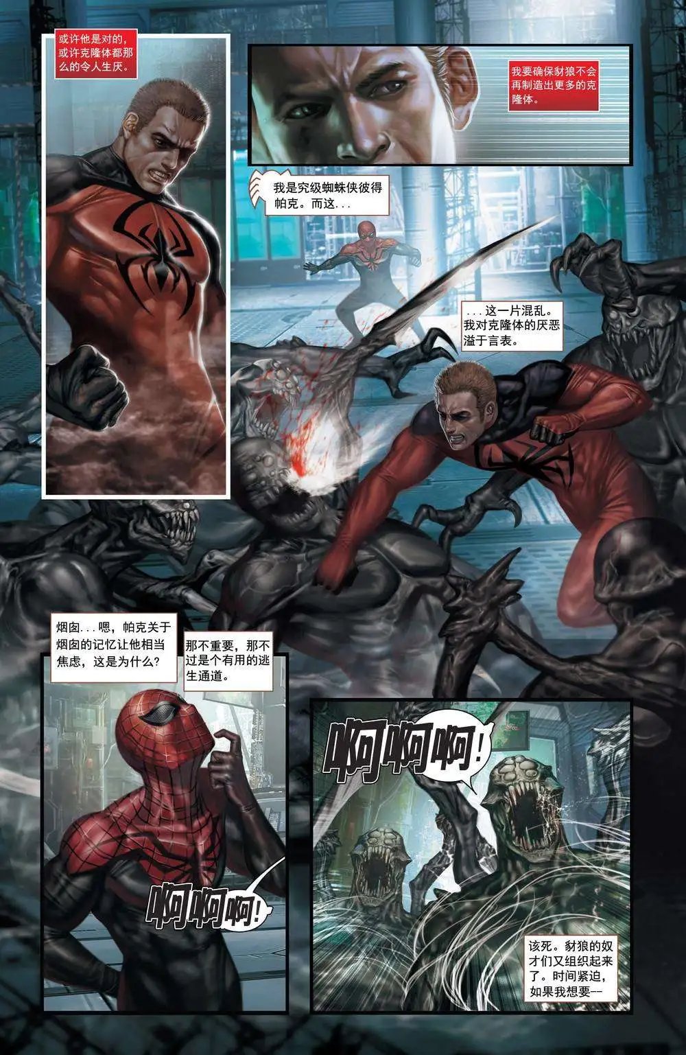 第20卷