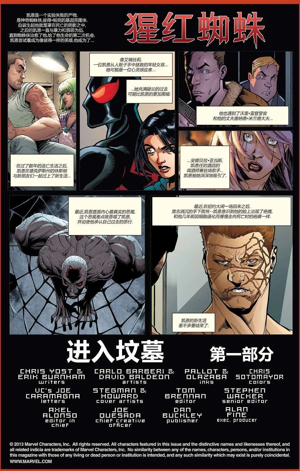 第21卷