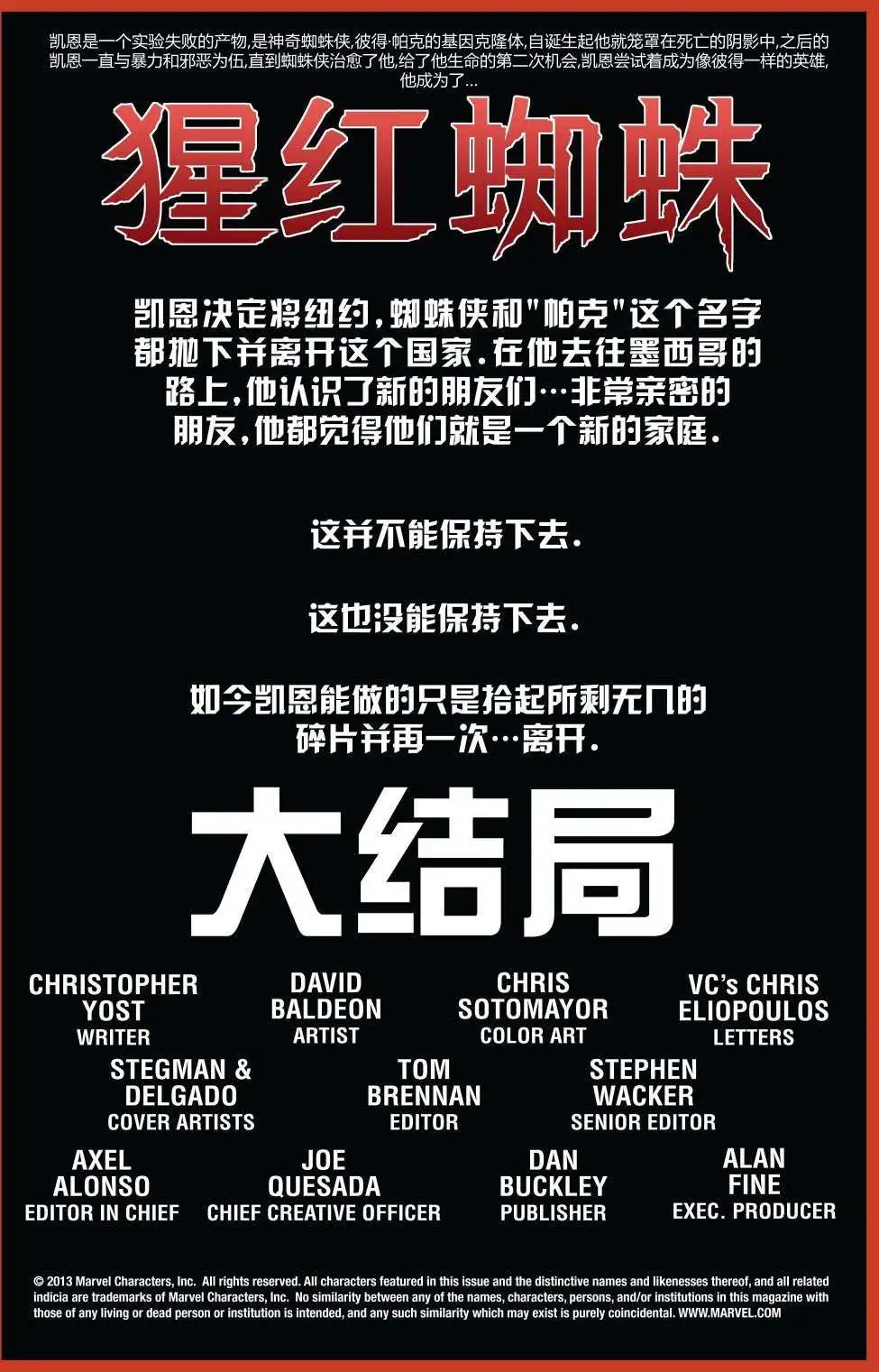 第25卷