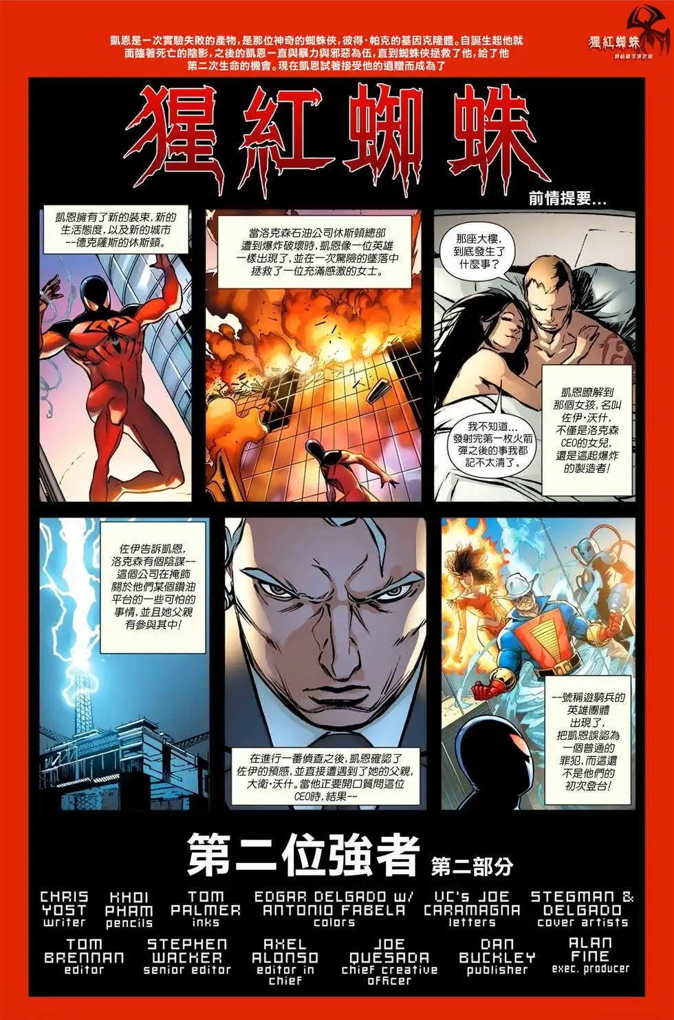 第08卷