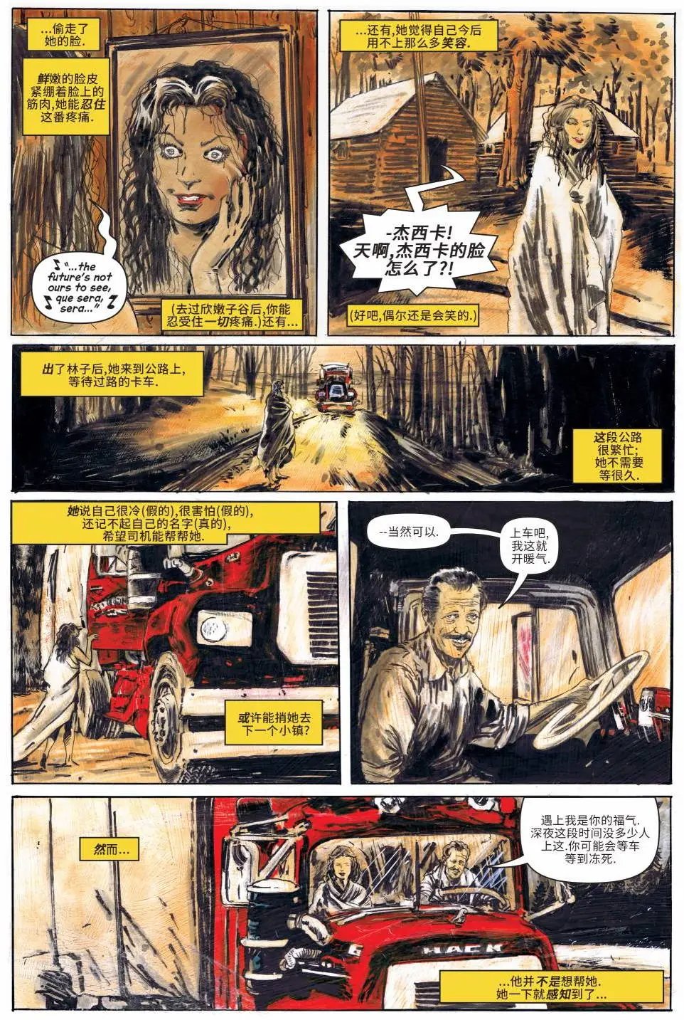 第02卷