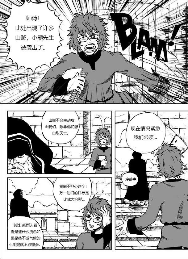 第02章