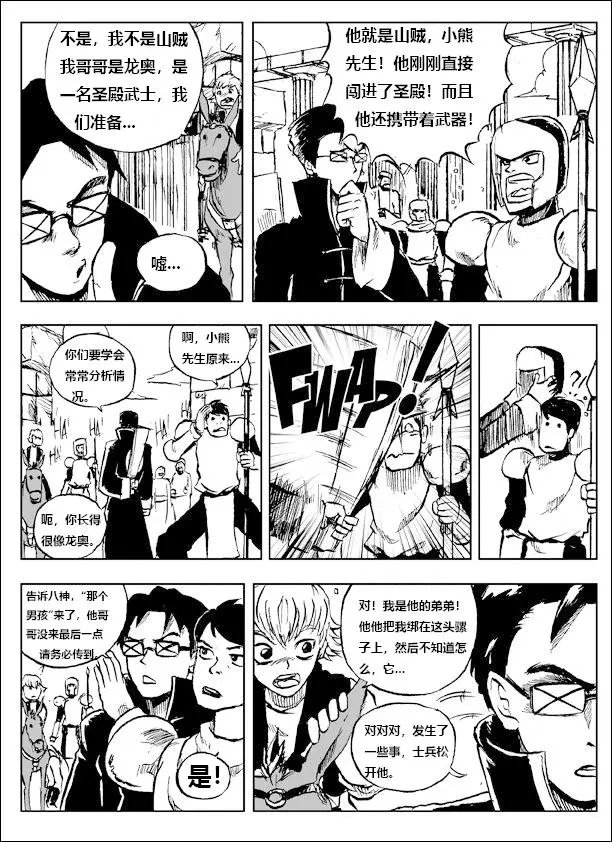 第02章