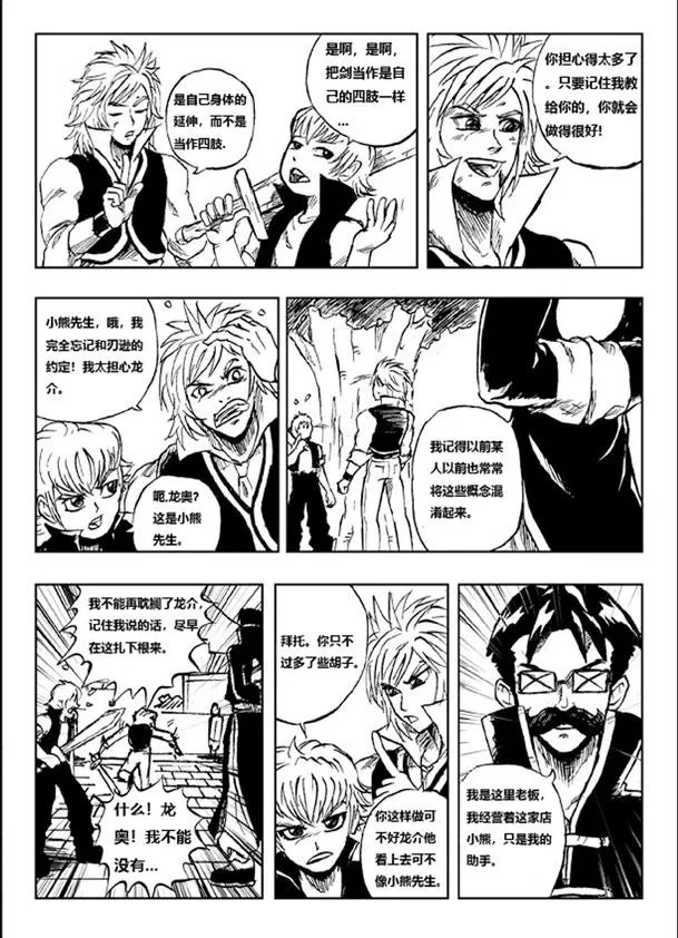 第05话