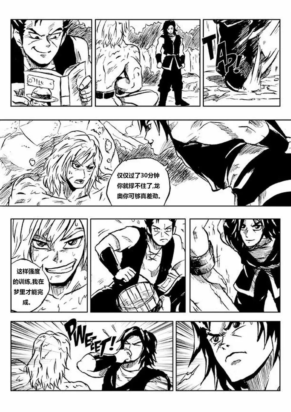 第06话