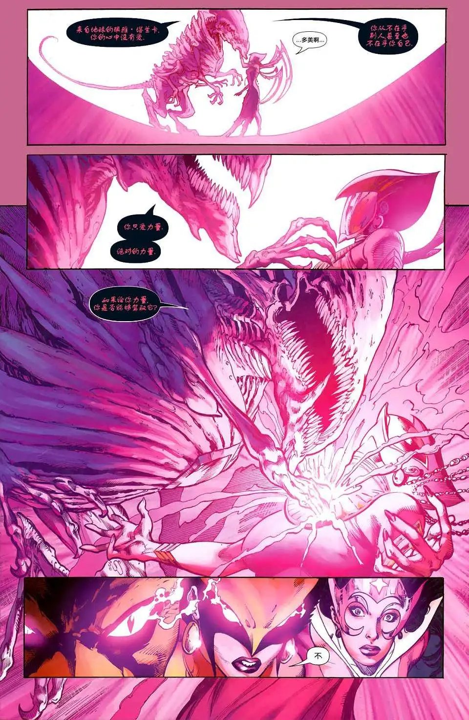 第17卷