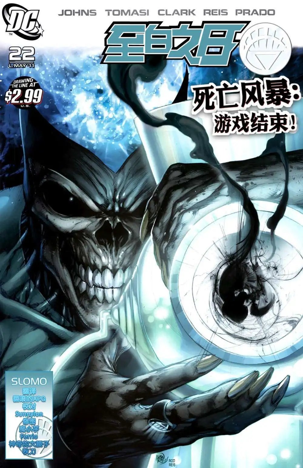 第22卷