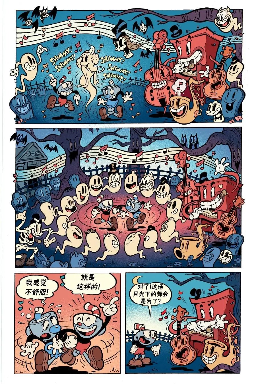 短篇集1