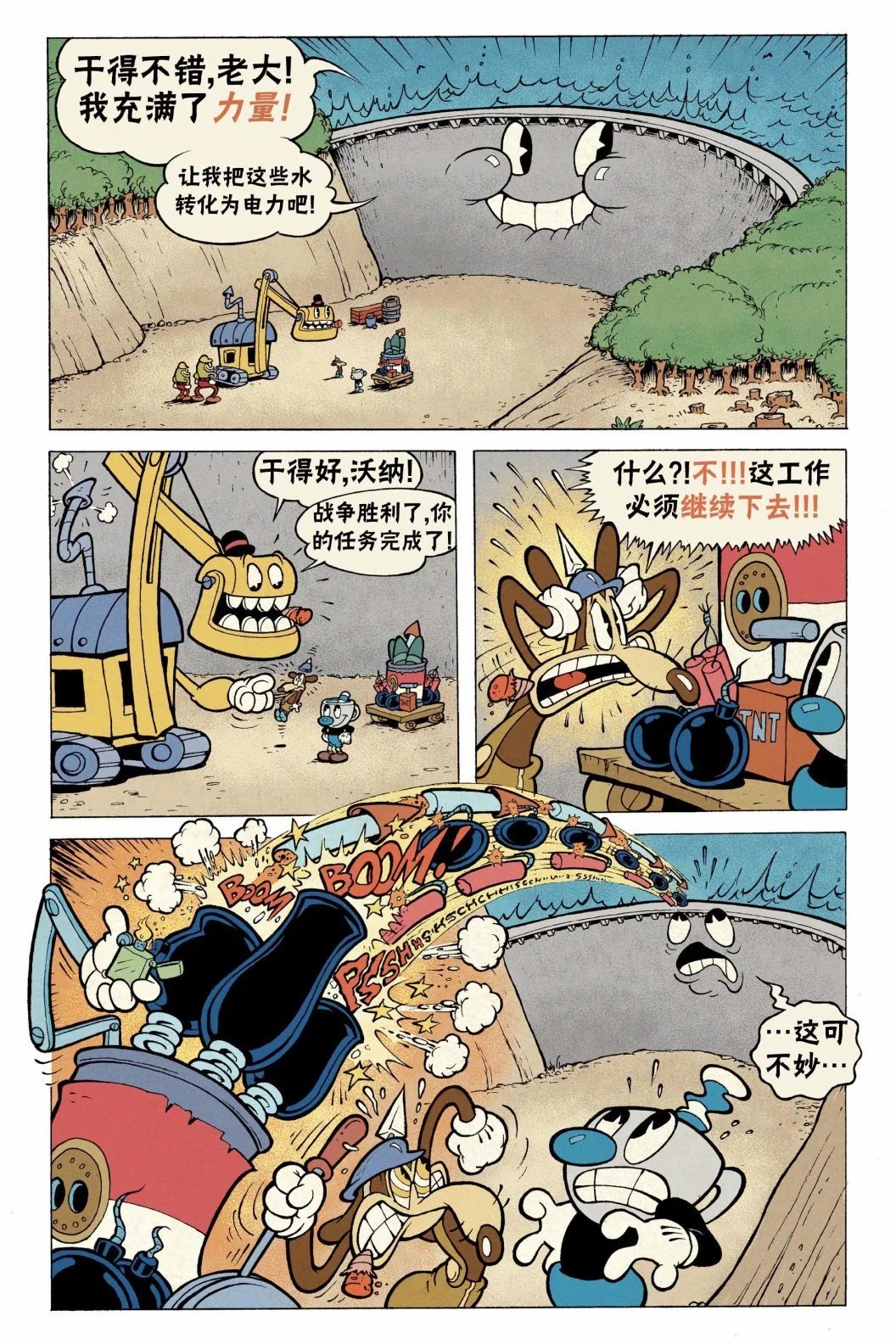 短篇集4