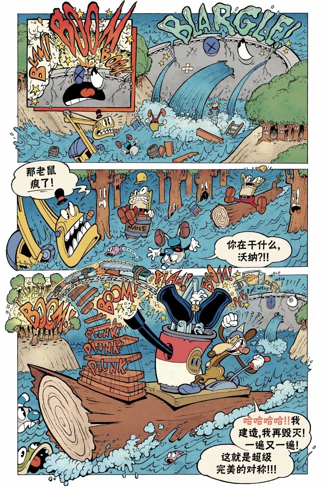 短篇集4