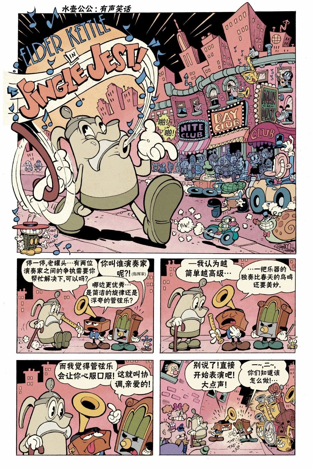 短篇集4