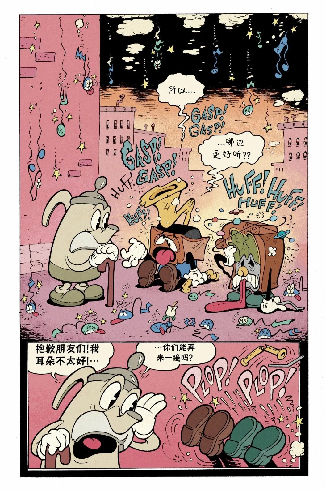 短篇集4