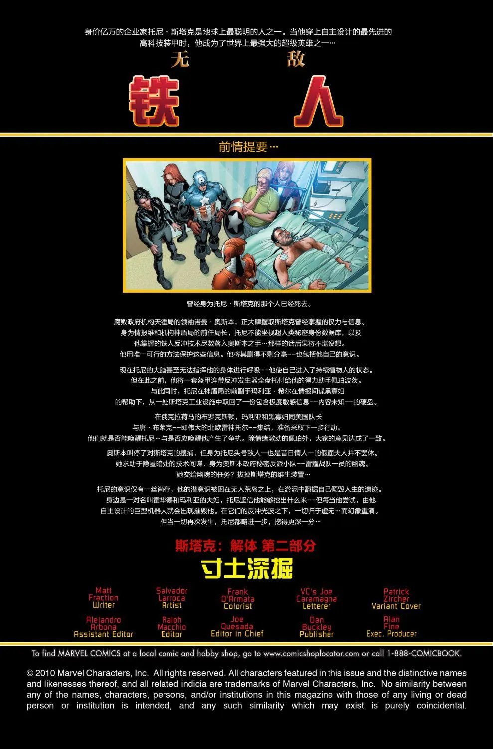 第21卷