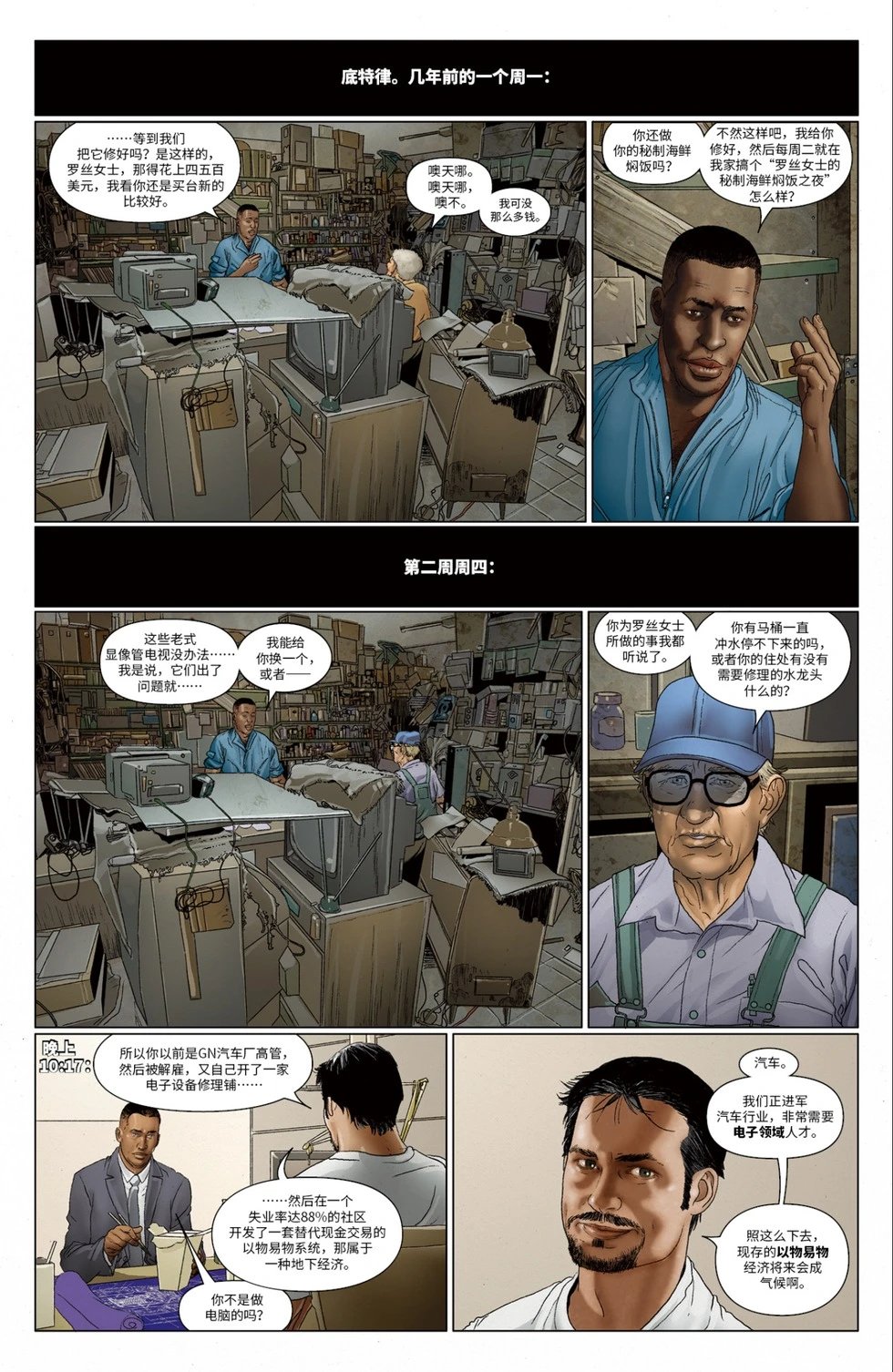 第28卷