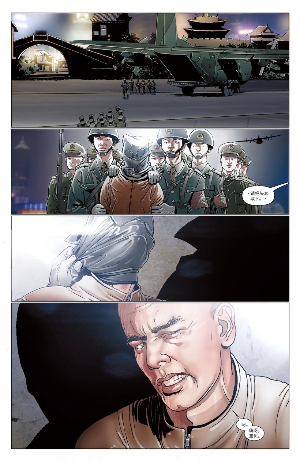 第33卷