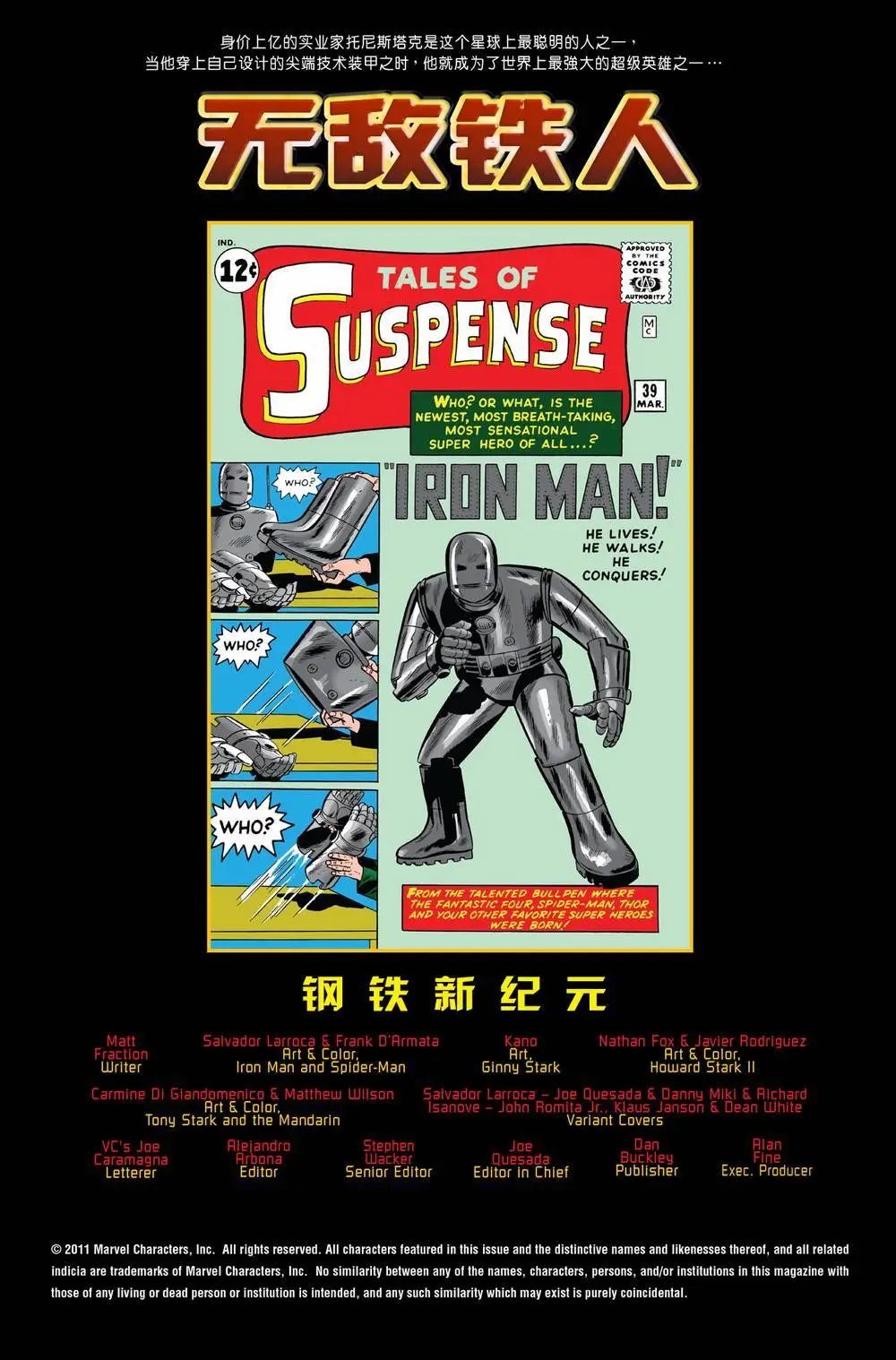 第500卷