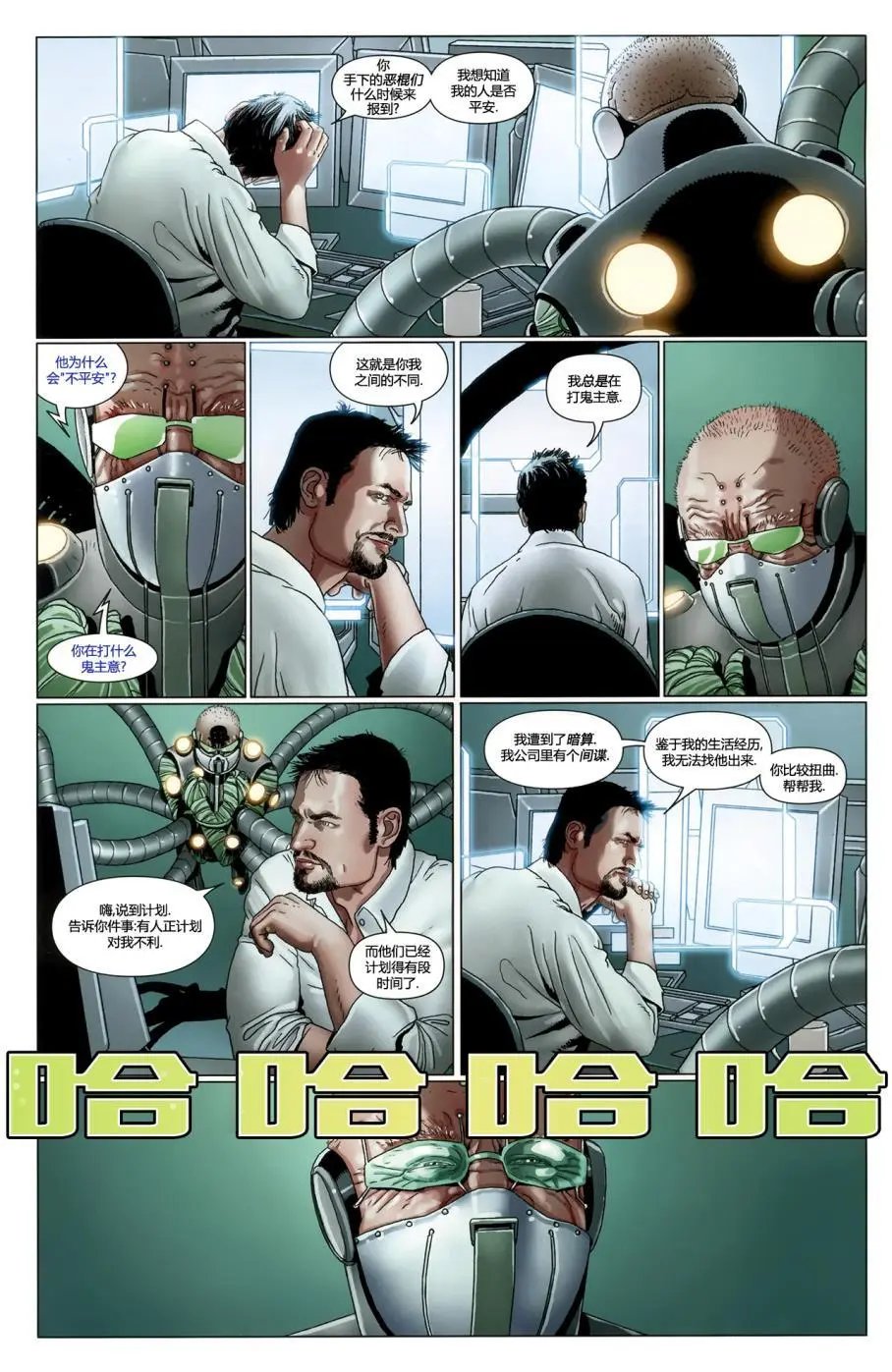 第502卷