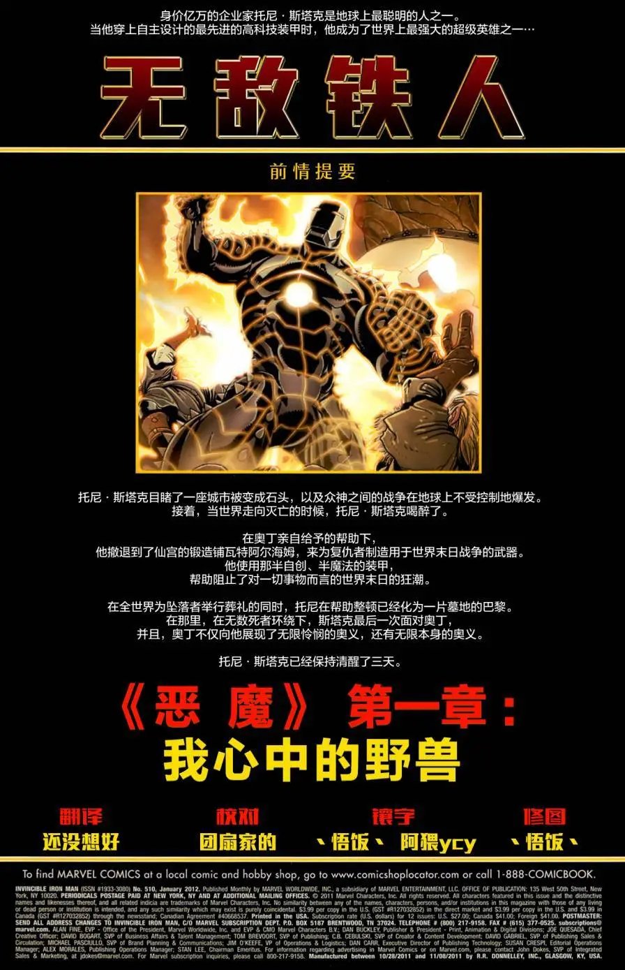 第510卷