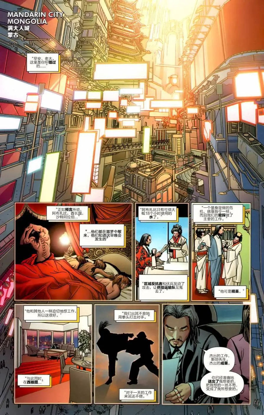 第510卷