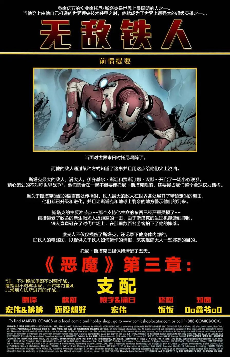 第512卷