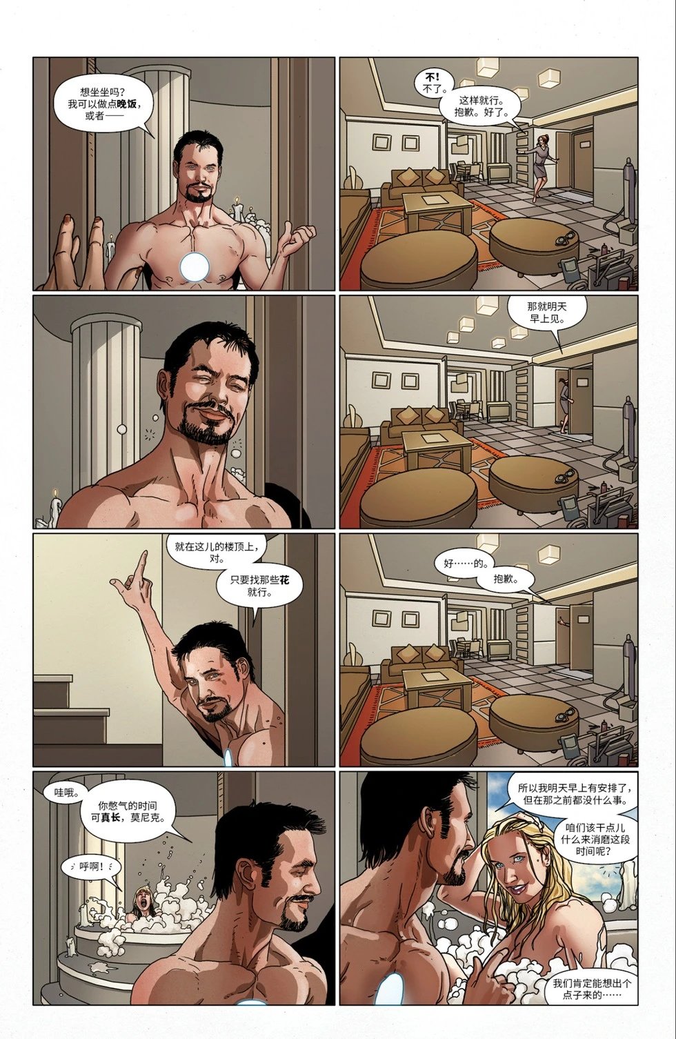 第527卷