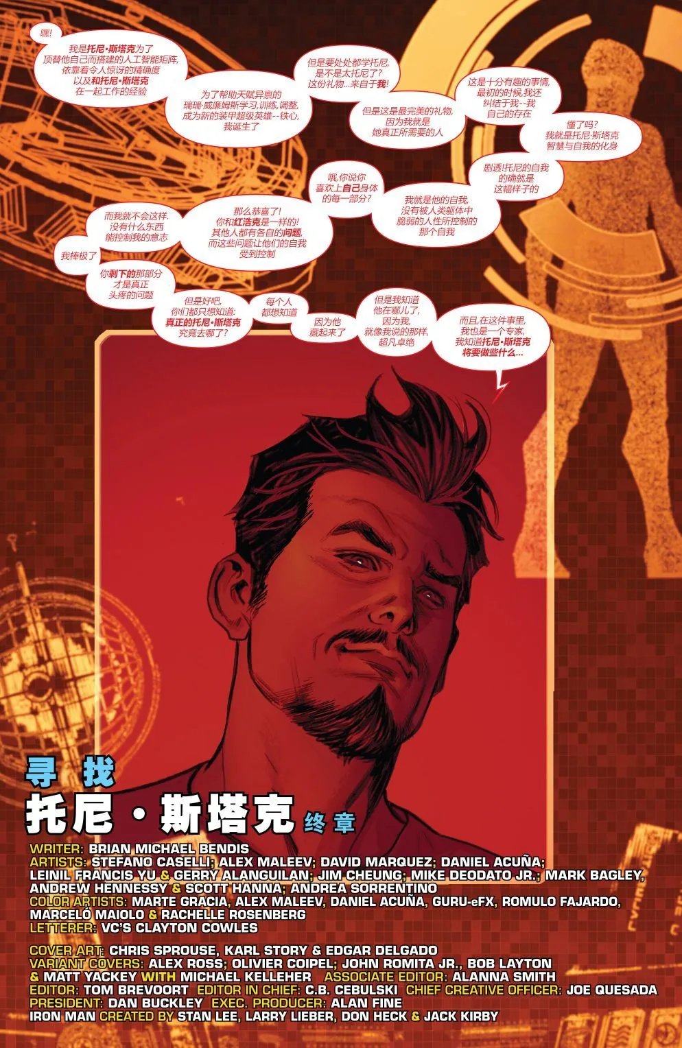 第600卷