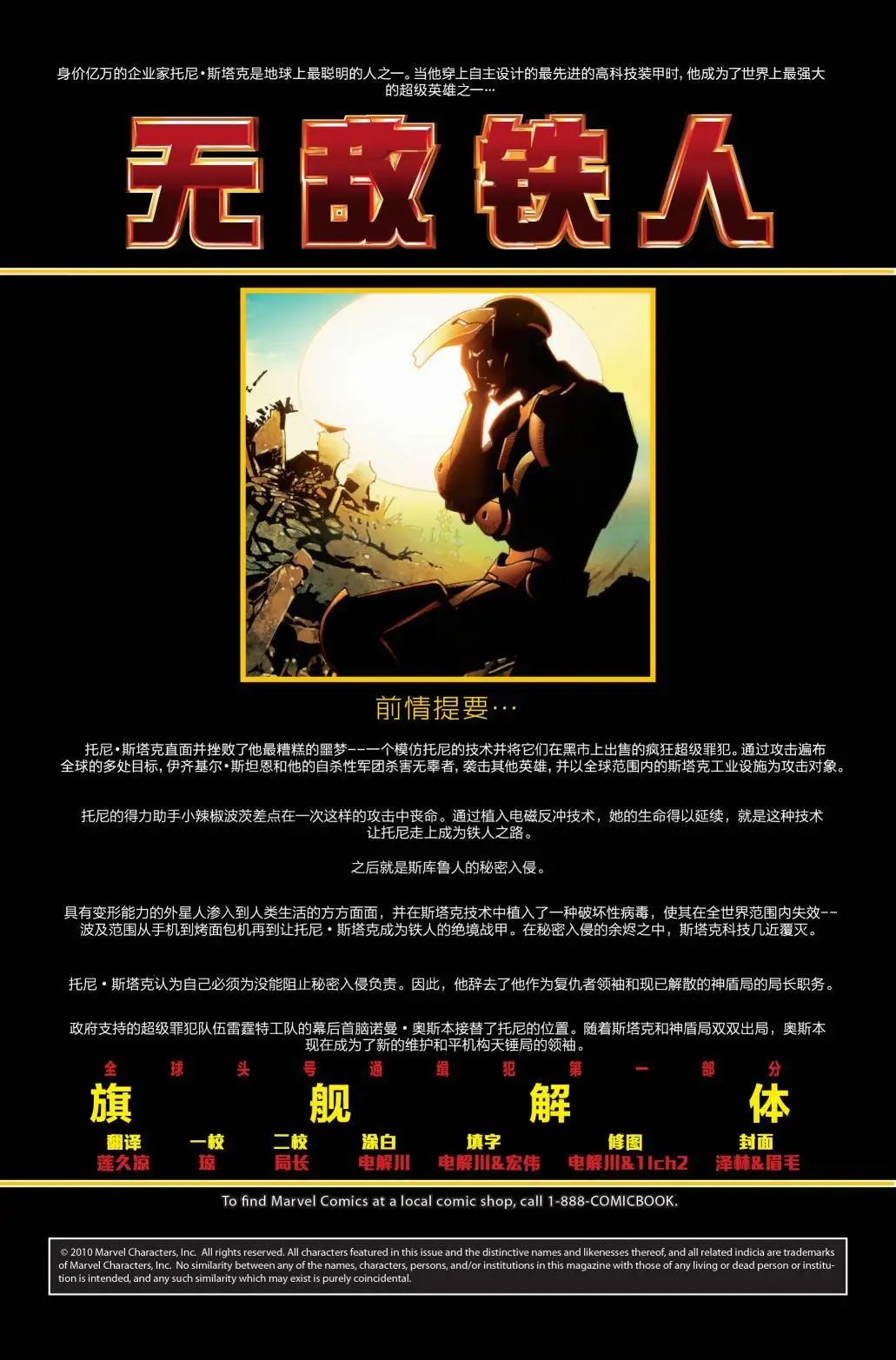第08卷