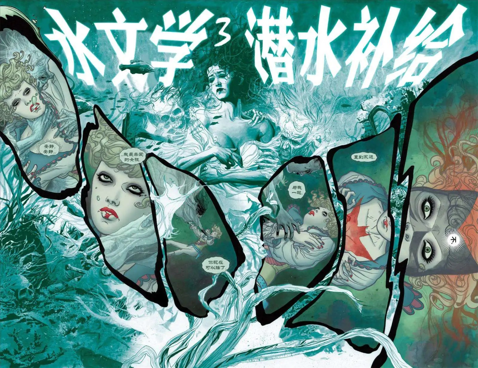 第03卷