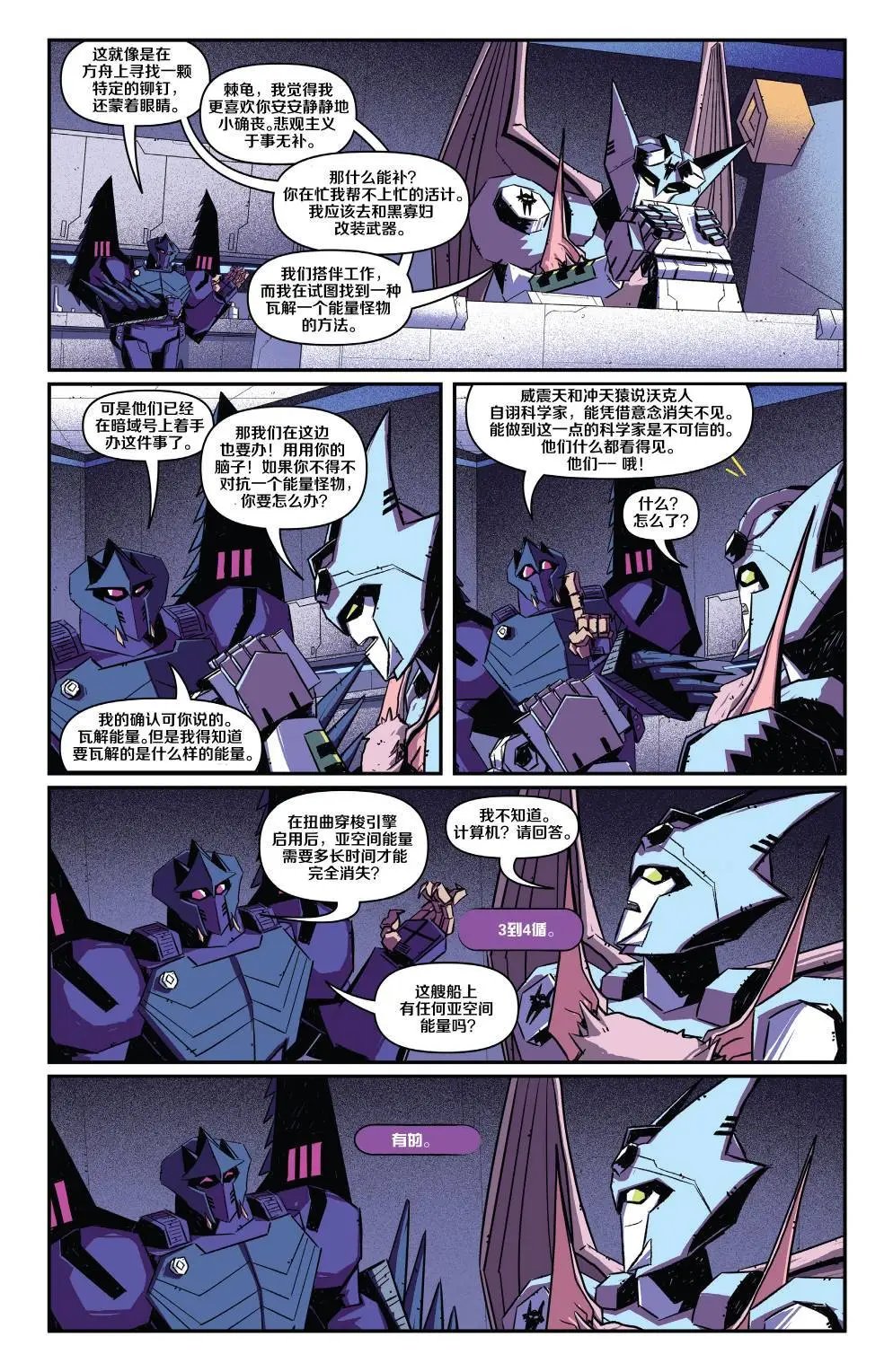 第16卷