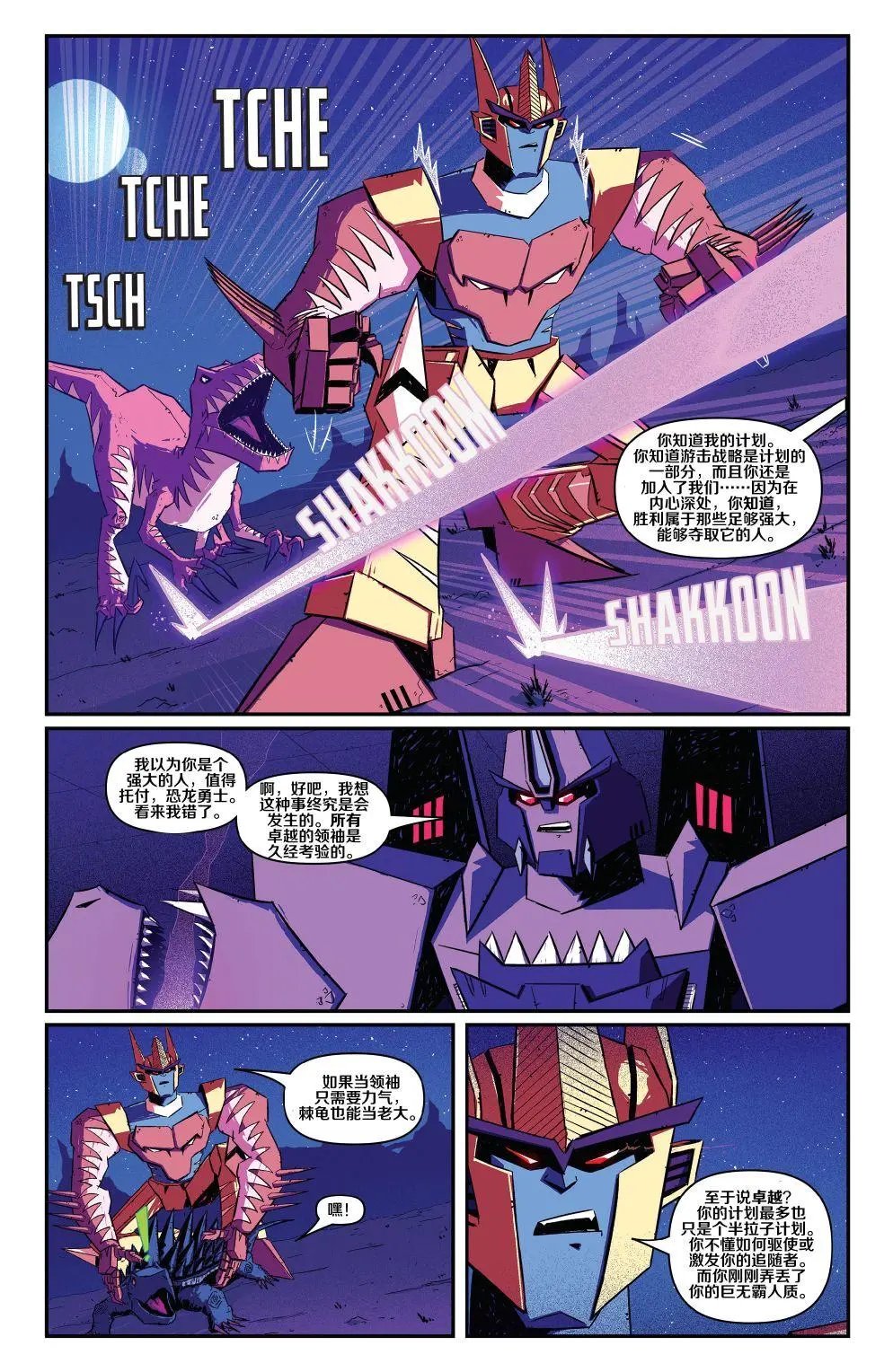 第03卷