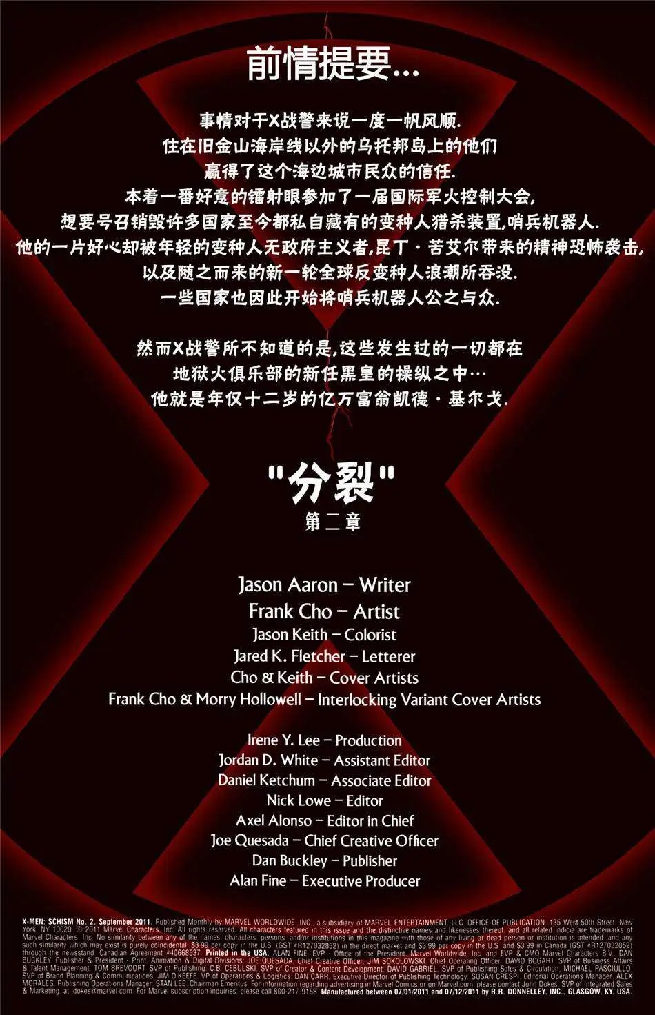 第02卷