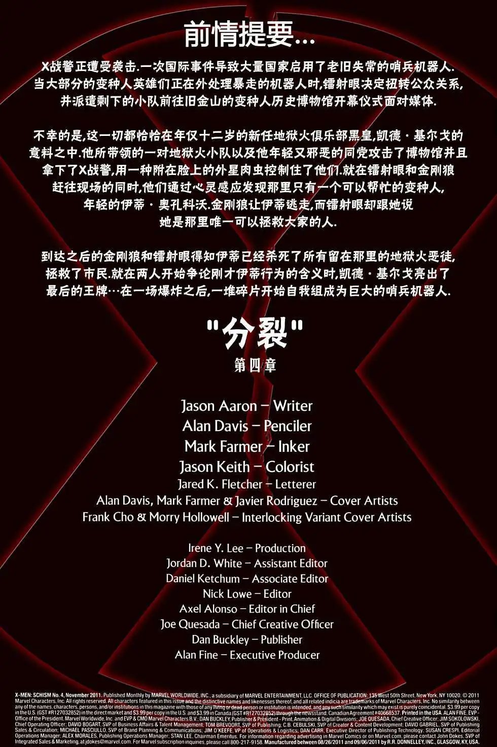 第04卷