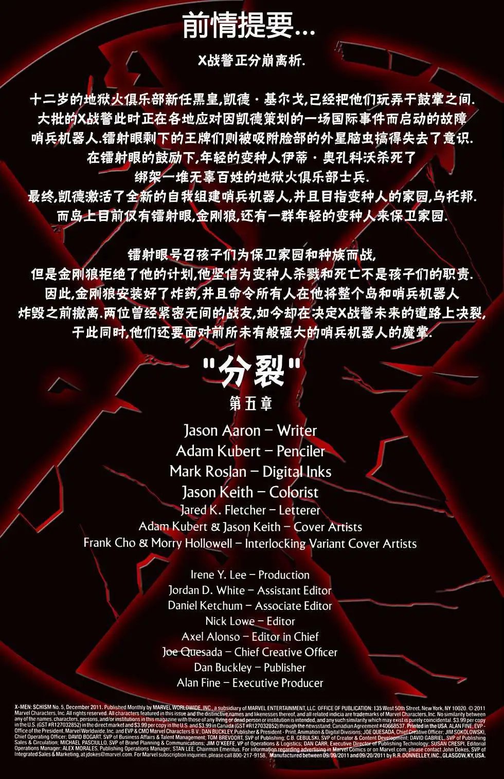 第05卷