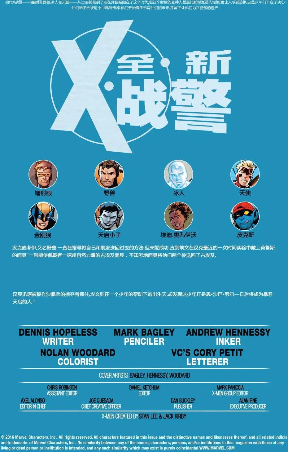 第10卷