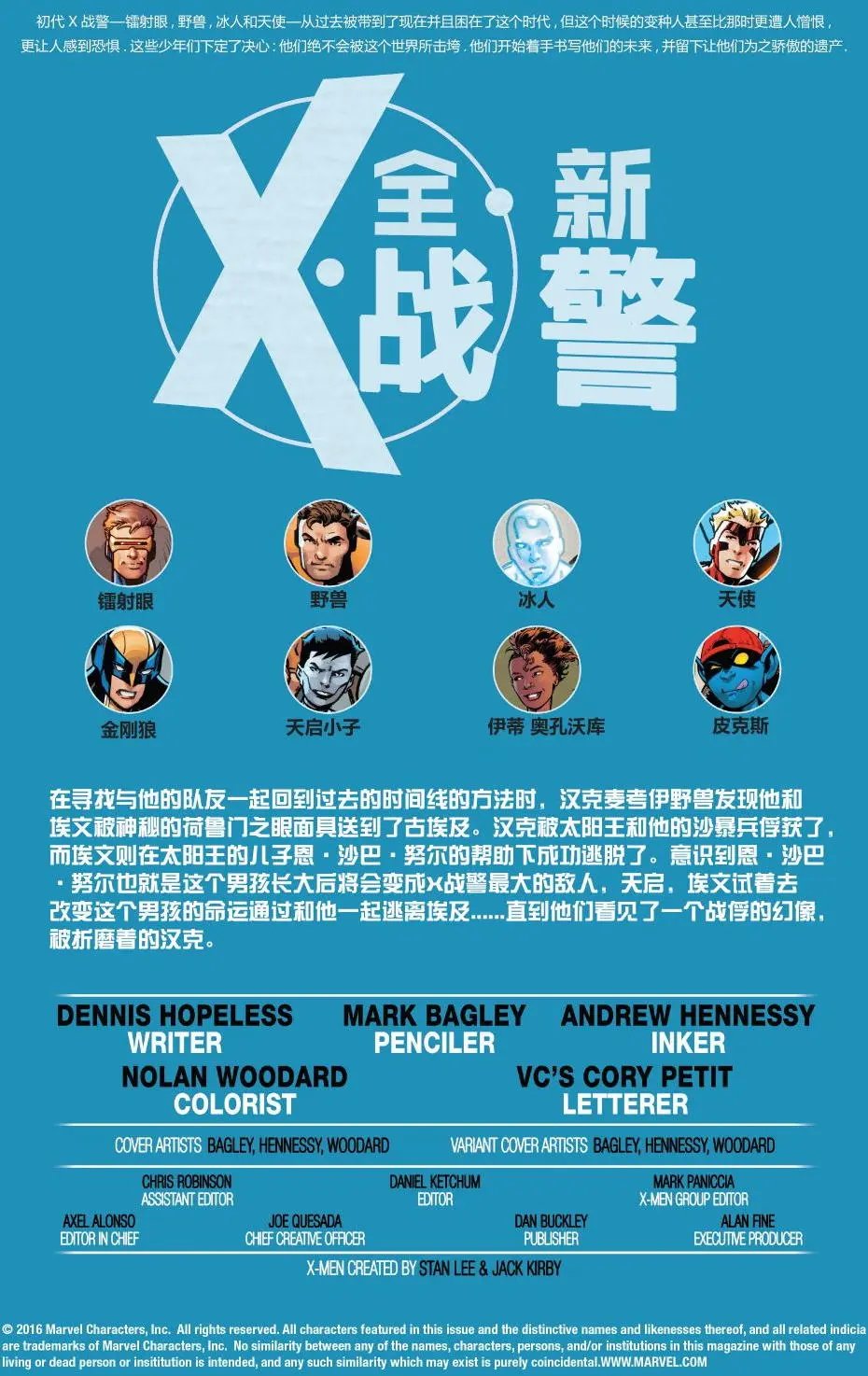 第11卷