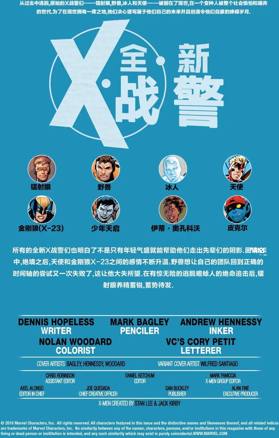 第12卷